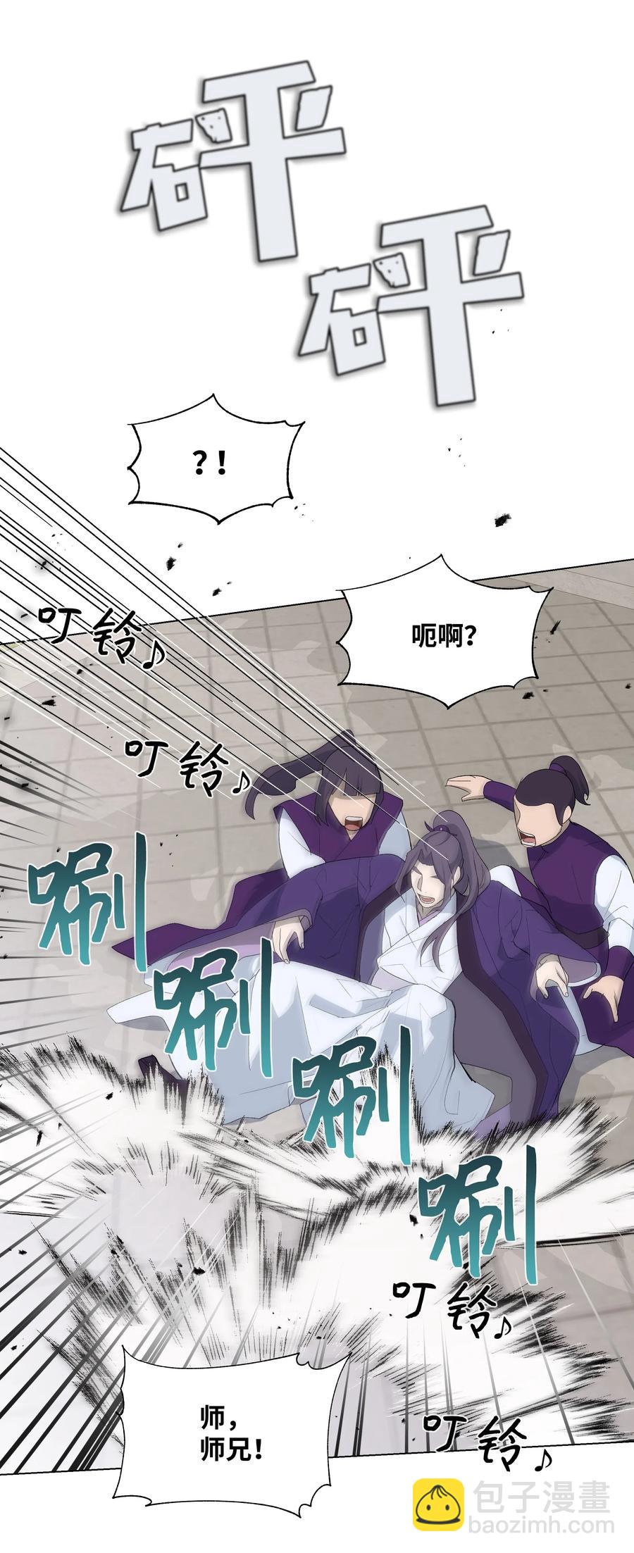 14 生辰宴（1）(1/2)-第13话