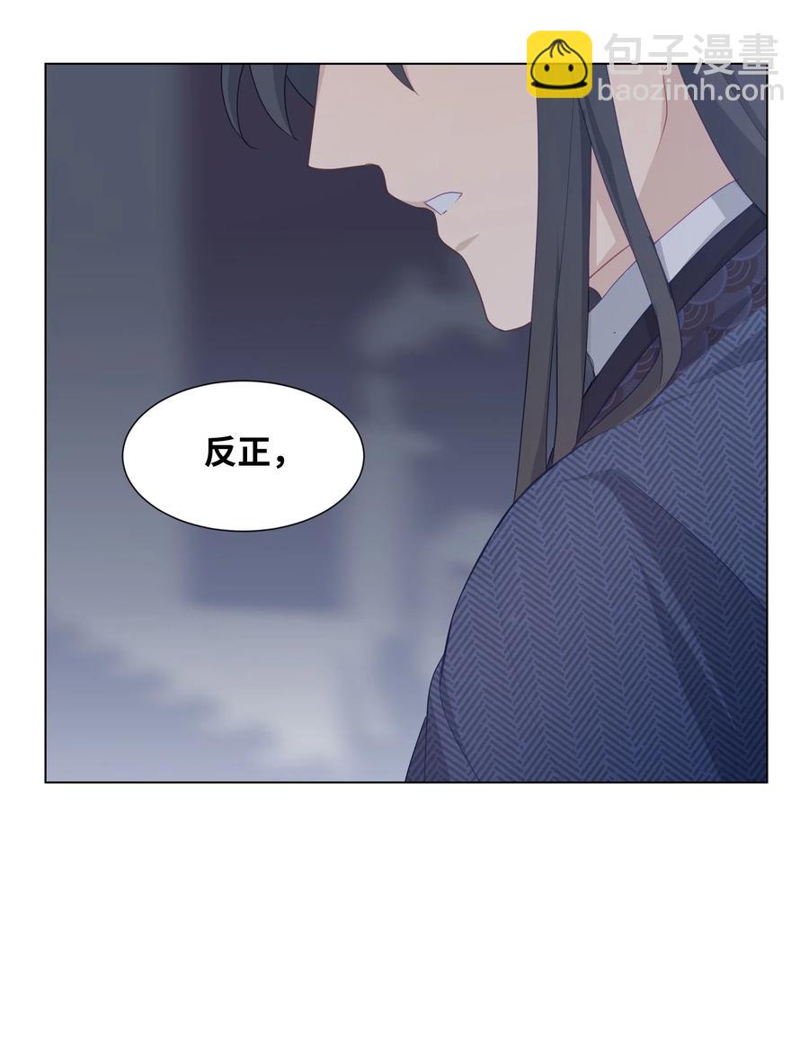 14 生辰宴（1）(1/2)-第13话