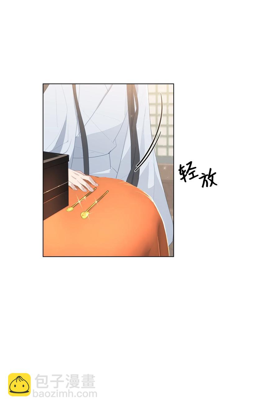 14 生辰宴（1）(1/2)-第13话