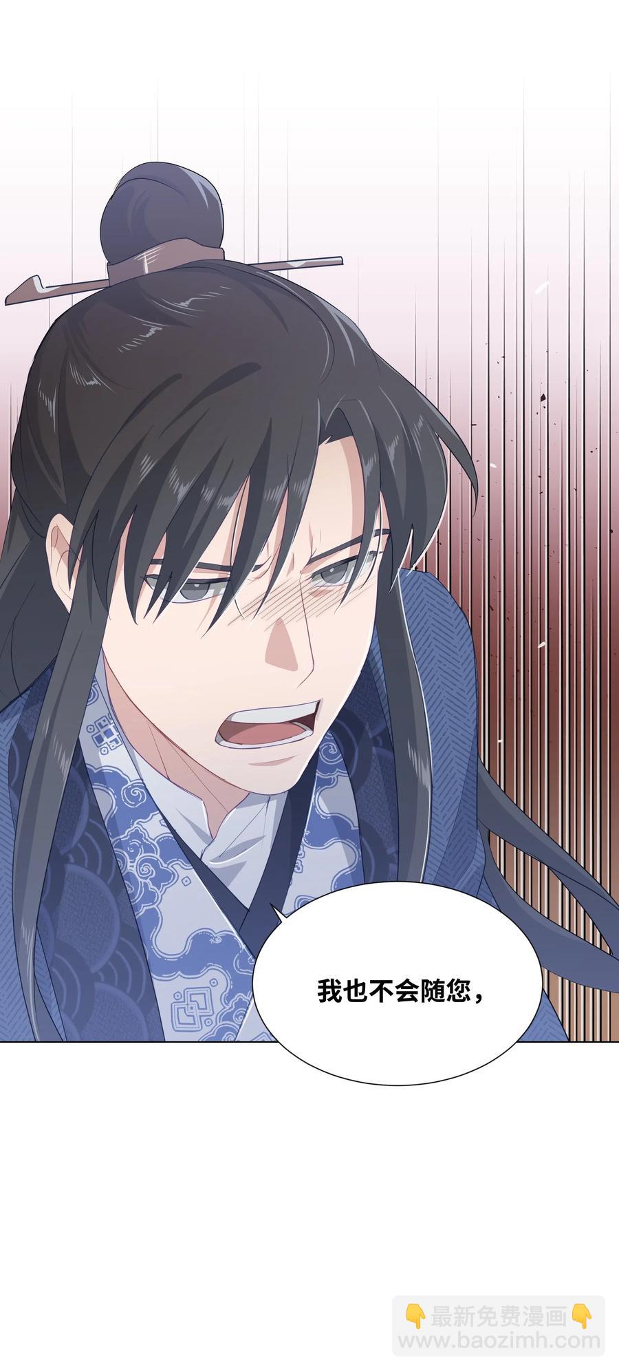 16 吻疗（1）(1/2)-第15话