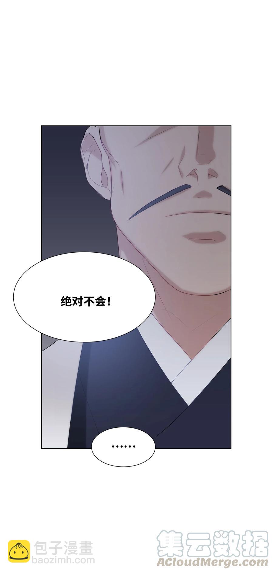 16 吻疗（1）(1/2)-第15话