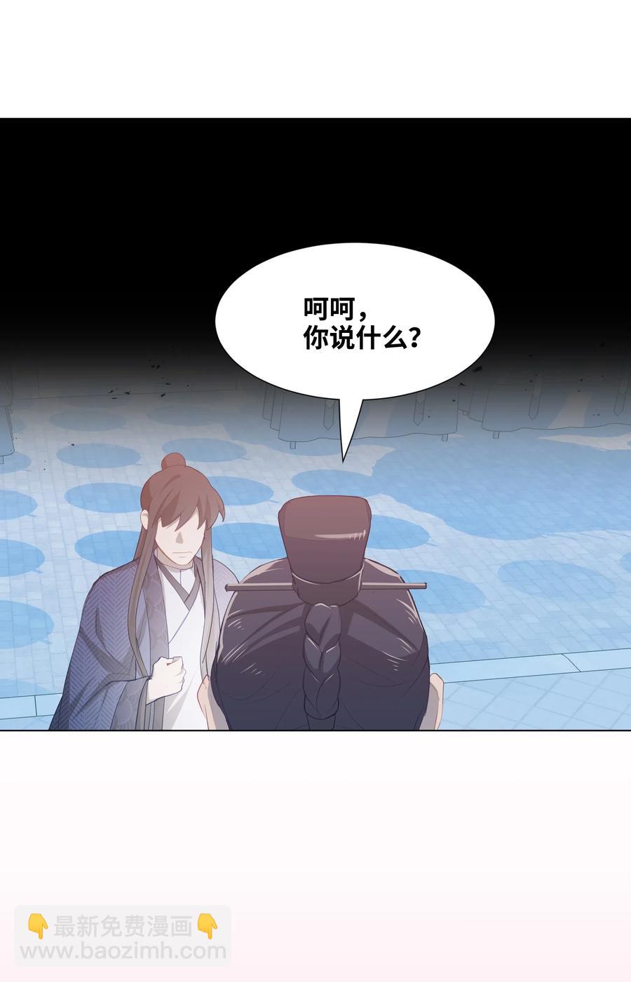 16 吻疗（1）(1/2)-第15话