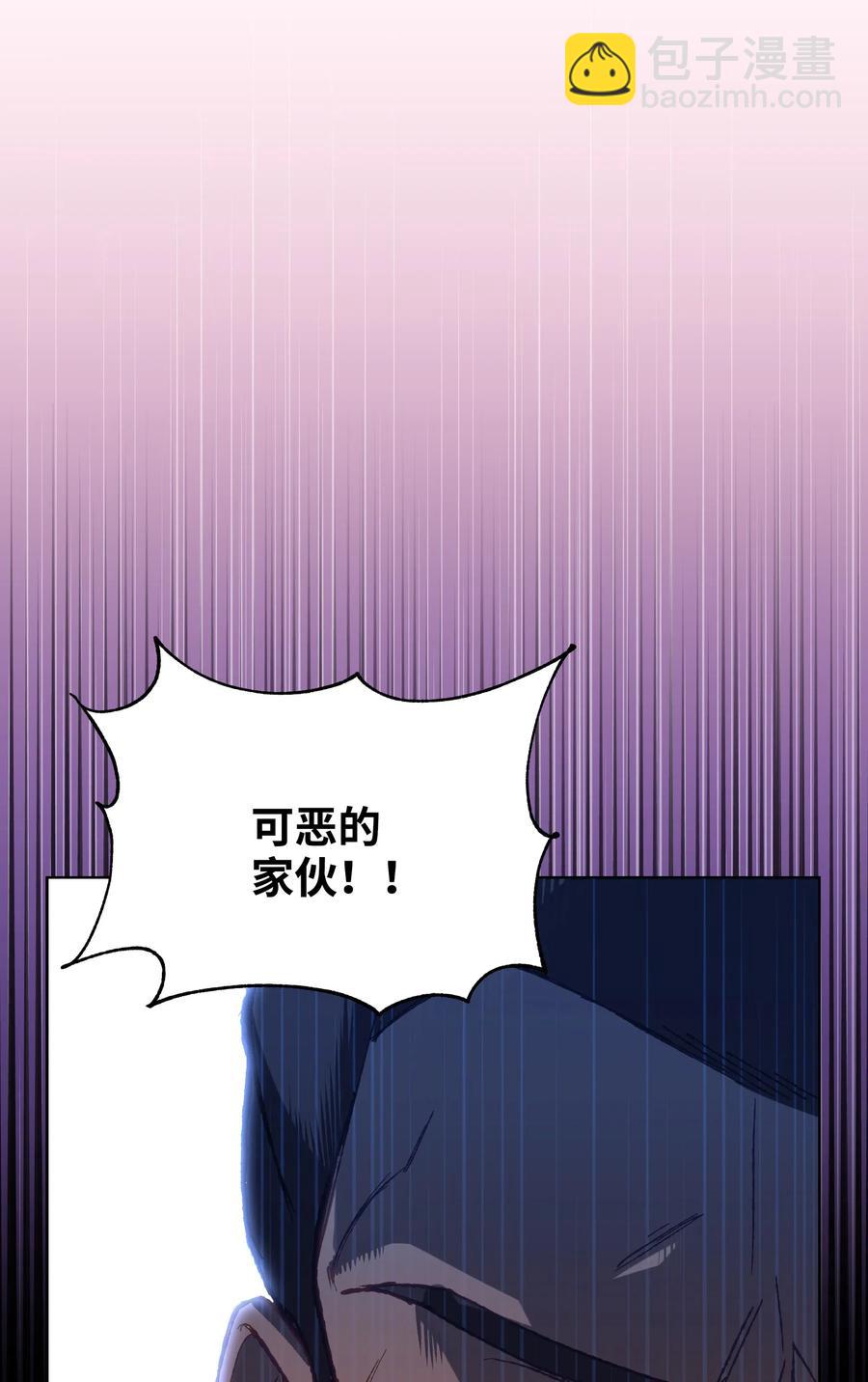 16 吻疗（1）(1/2)-第15话