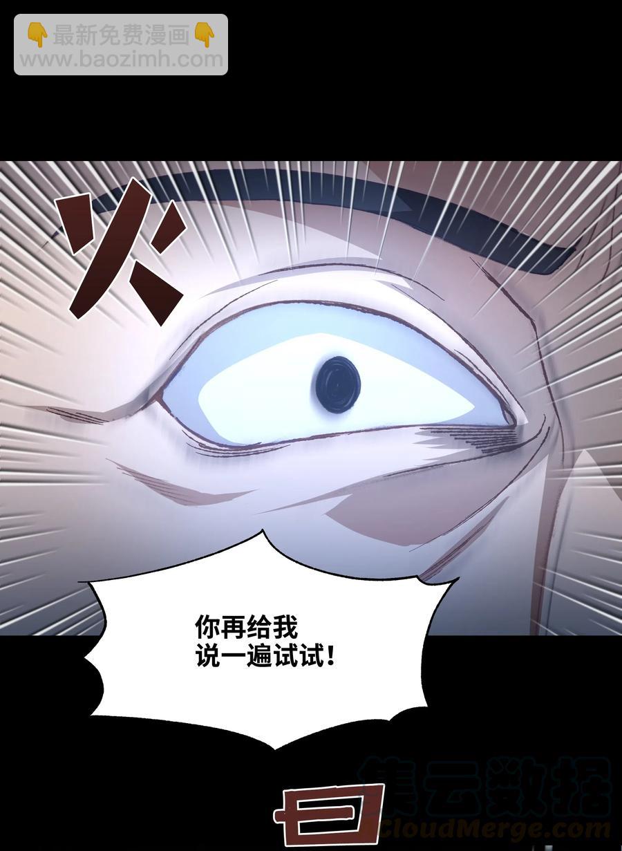16 吻疗（1）(1/2)-第15话