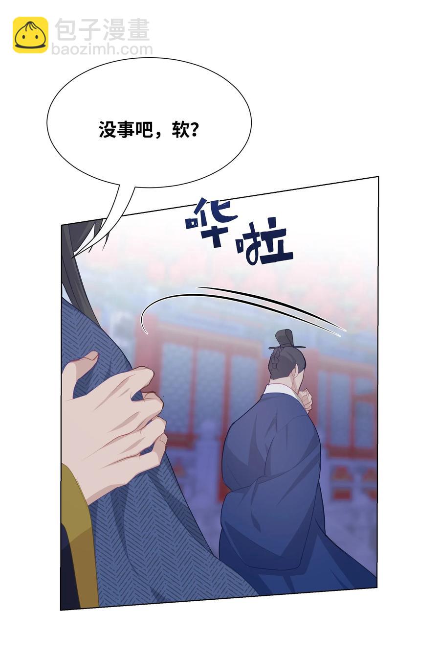 16 吻疗（1）(1/2)-第15话
