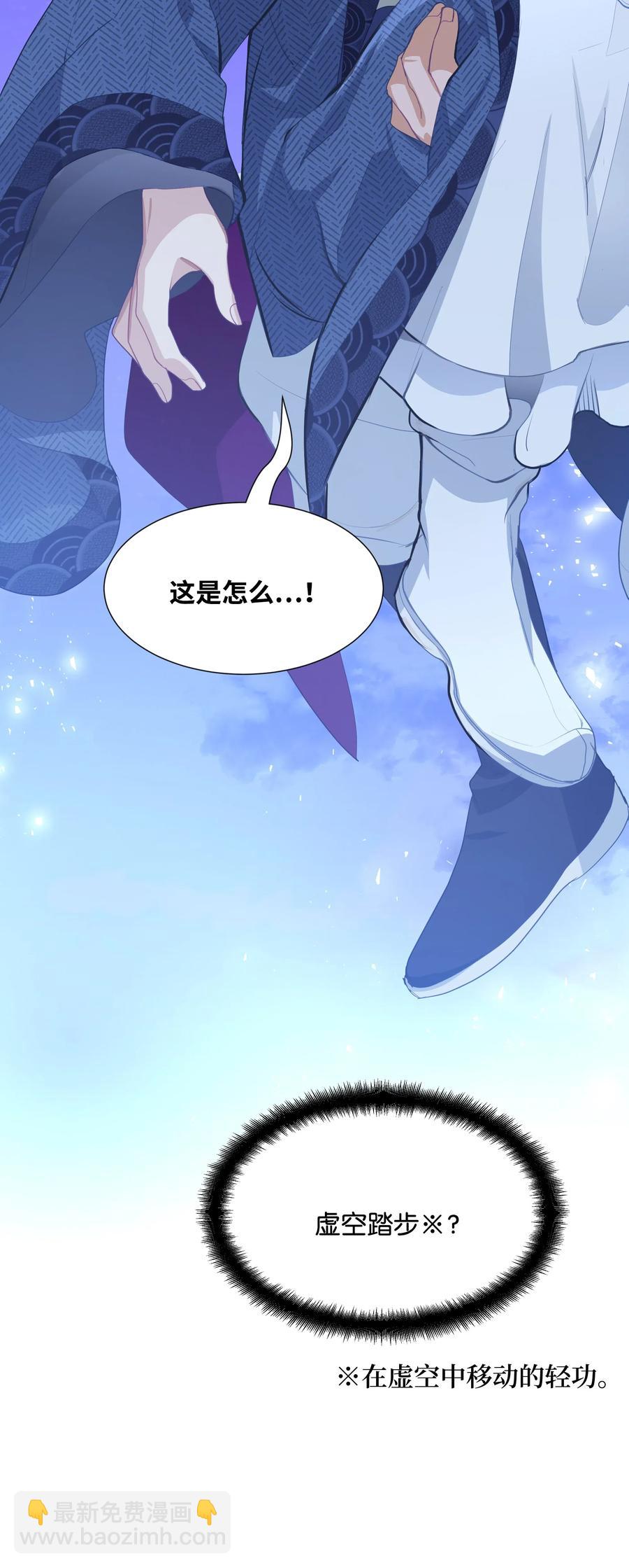 16 吻疗（1）(1/2)-第15话