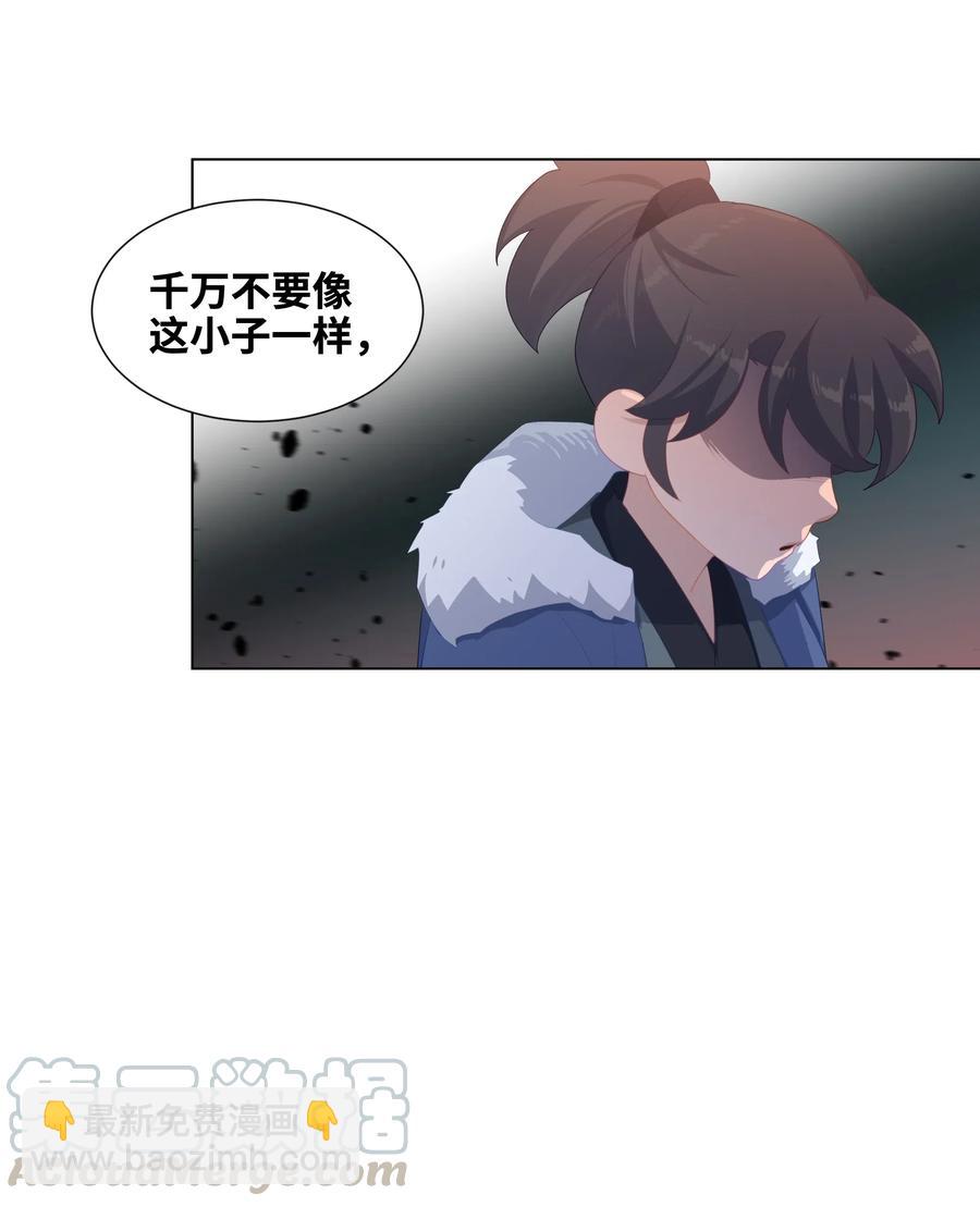 16 吻疗（1）(1/2)-第15话