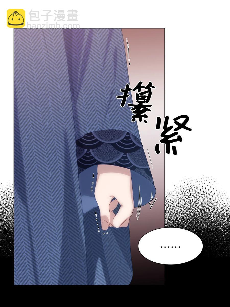 16 吻疗（1）(1/2)-第15话
