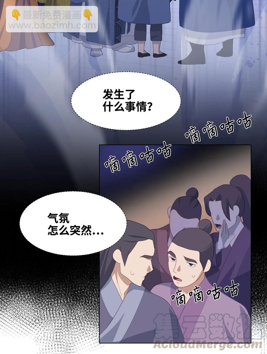 16 吻疗（1）(1/2)-第15话