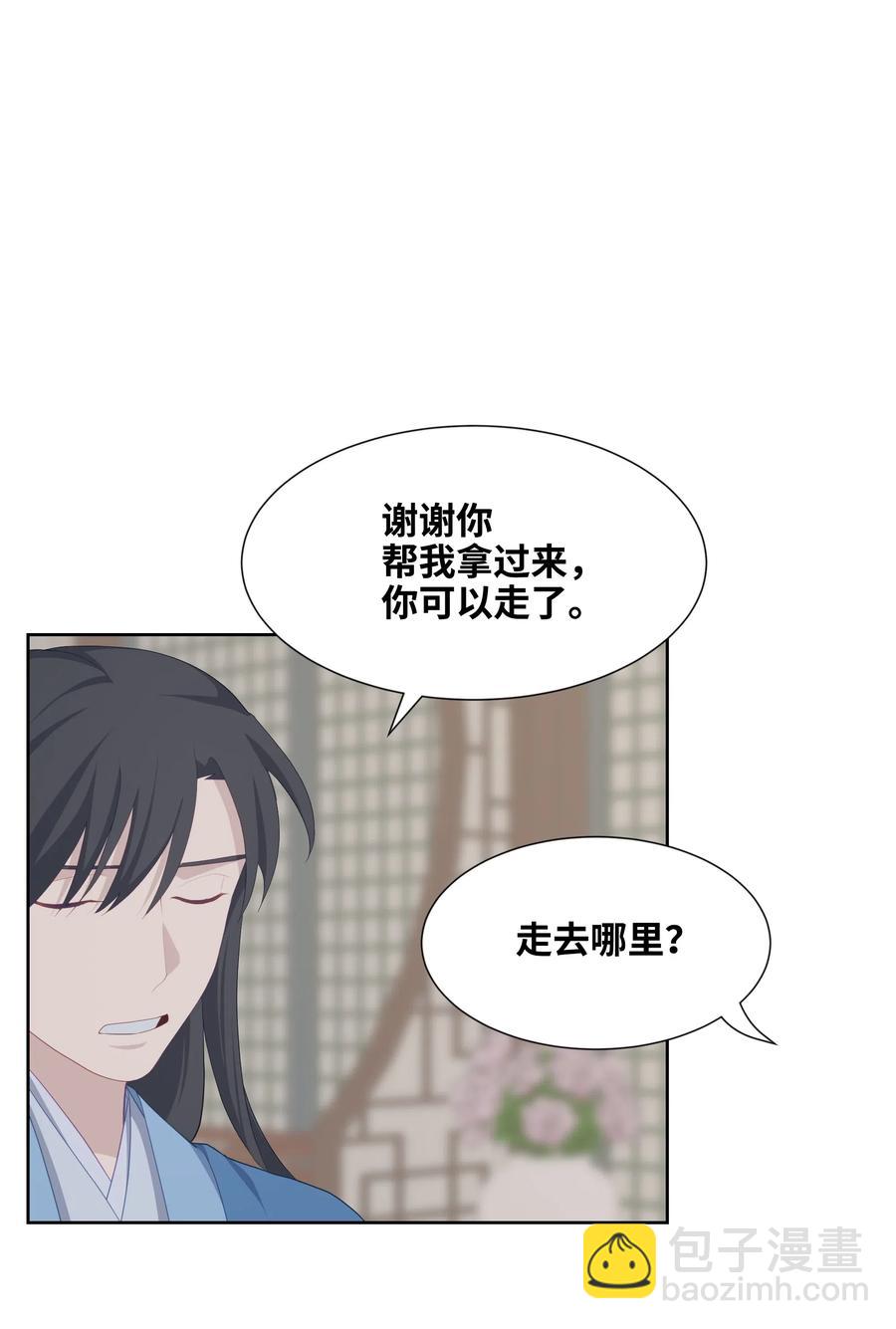 19 新疗法（1）(1/2)-第17话