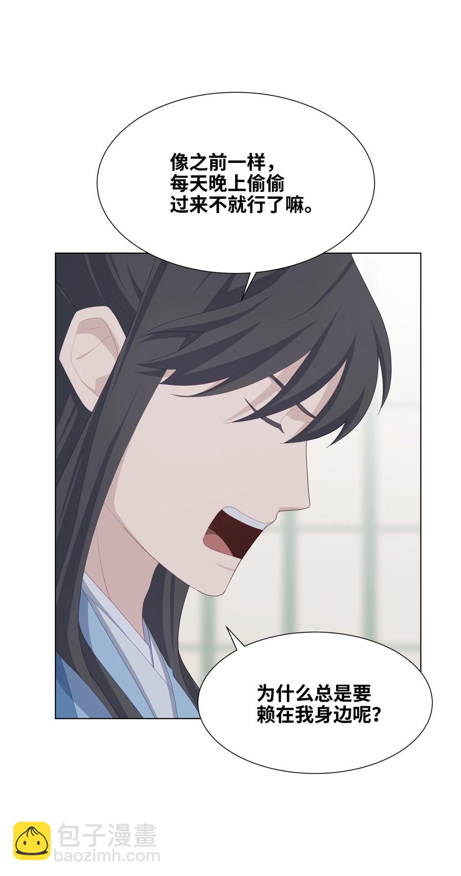 19 新疗法（1）(1/2)-第17话