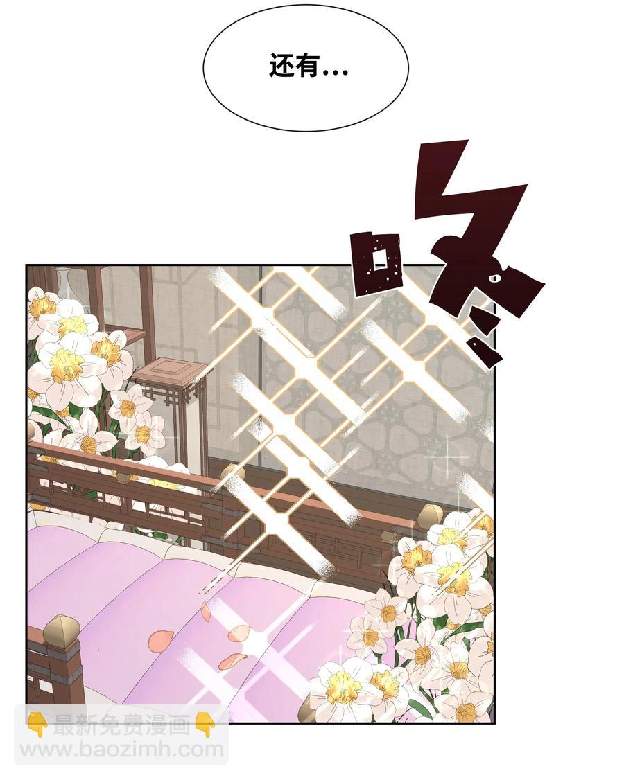 19 新疗法（1）(1/2)-第17话