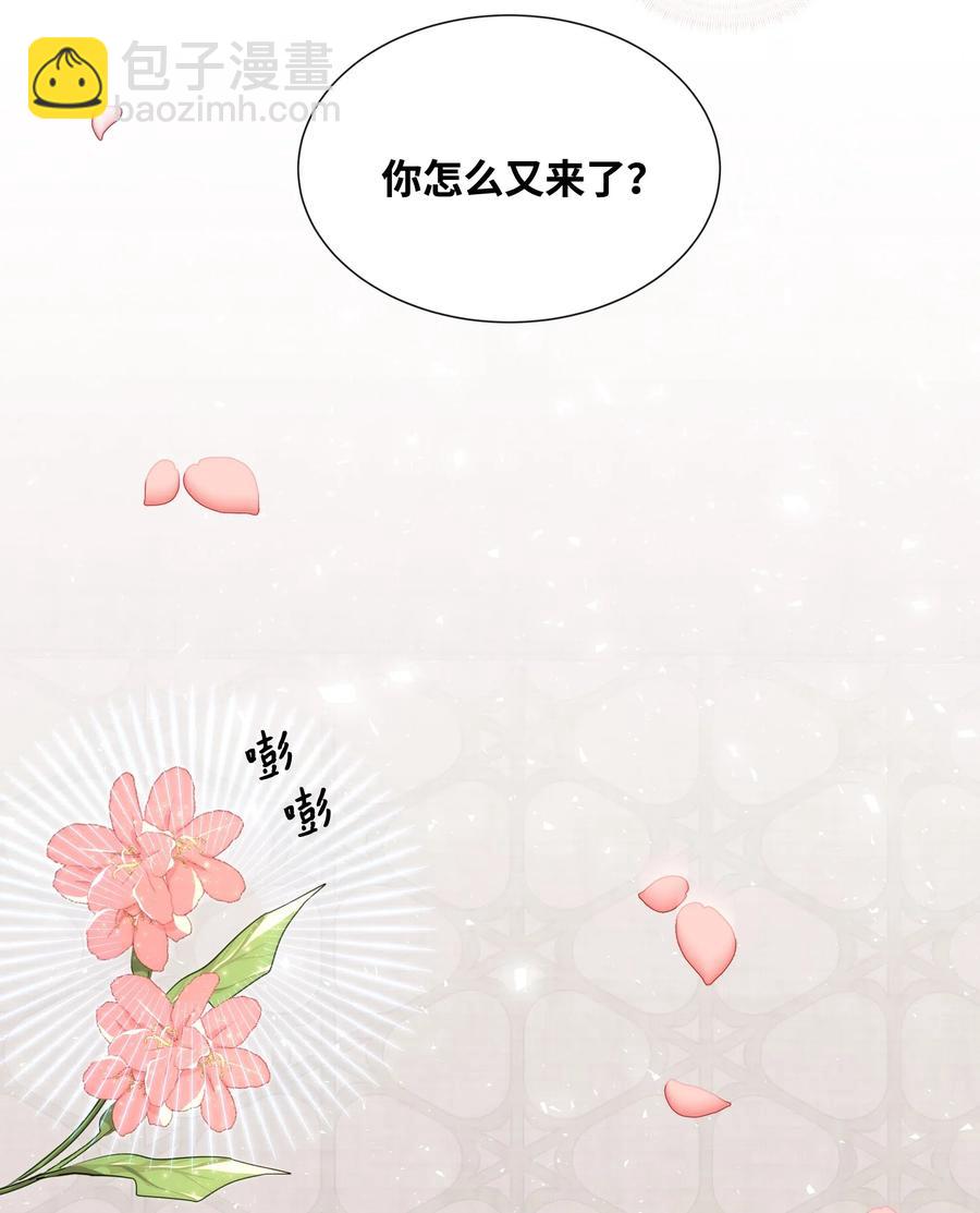 19 新疗法（1）(1/2)-第17话