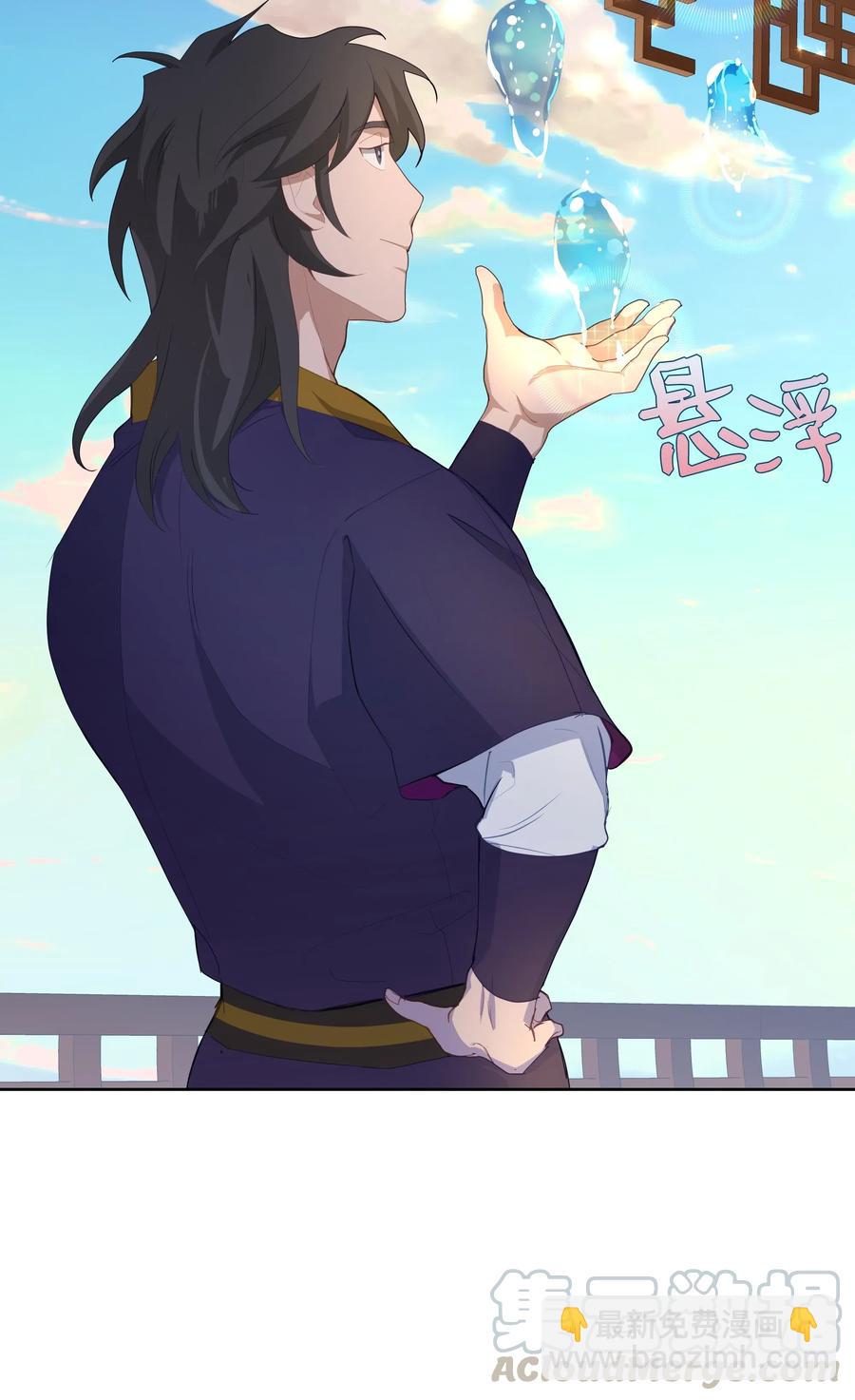 19 新疗法（1）(1/2)-第17话