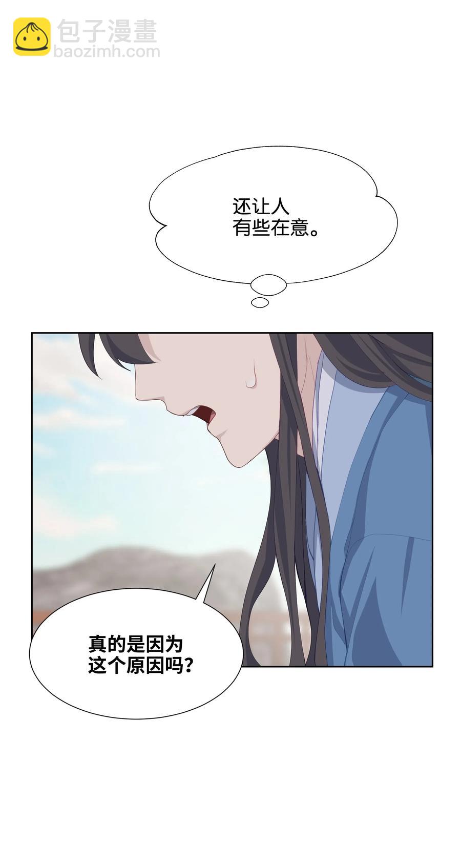 19 新疗法（1）(1/2)-第17话