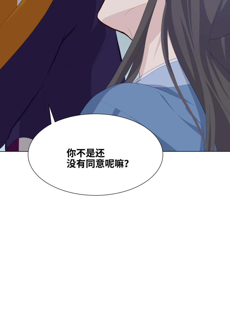 19 新疗法（1）(1/2)-第17话