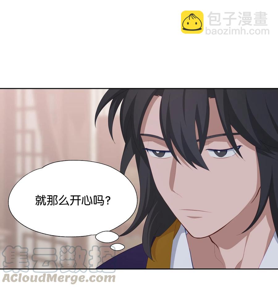 19 新疗法（1）(1/2)-第17话