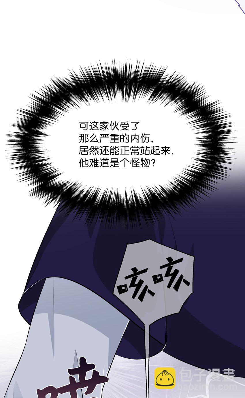 03 适应(1/3)-第3话