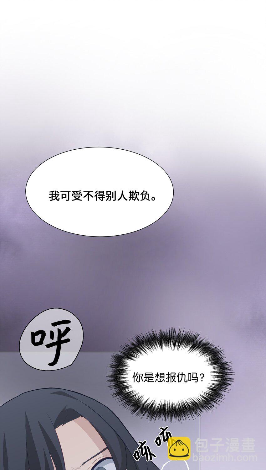 03 适应(1/3)-第3话