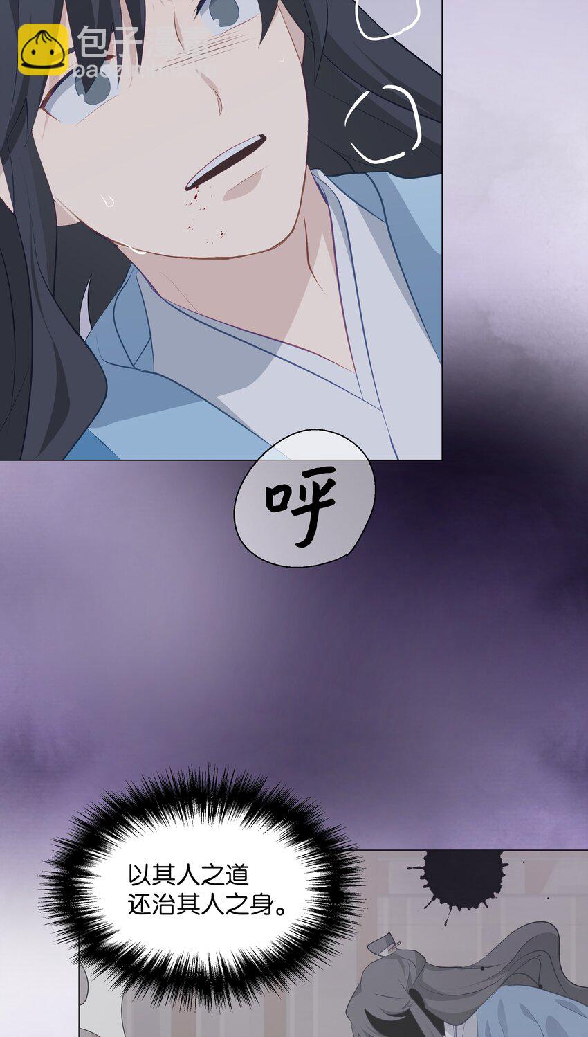 03 适应(1/3)-第3话