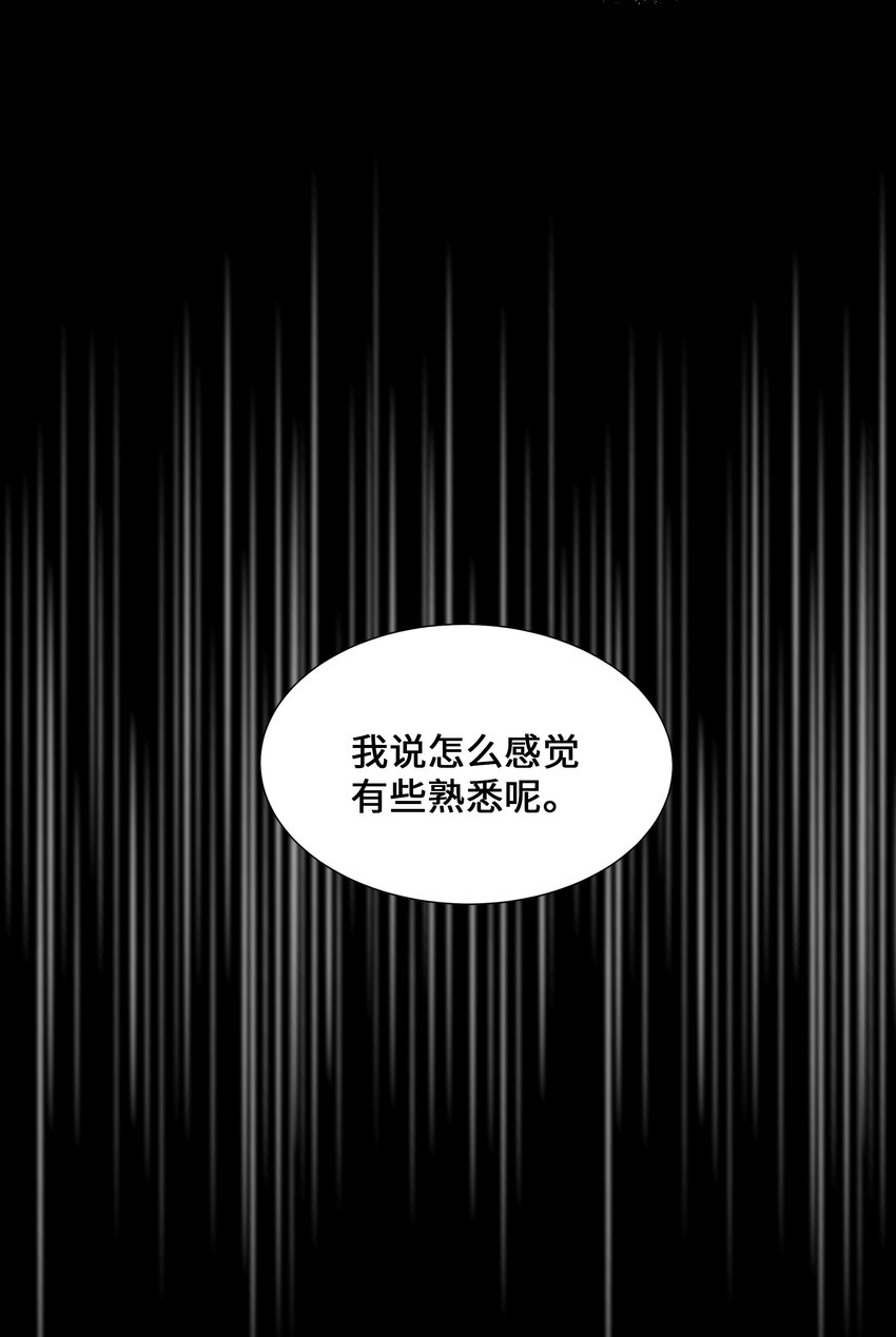 03 适应(1/3)-第3话
