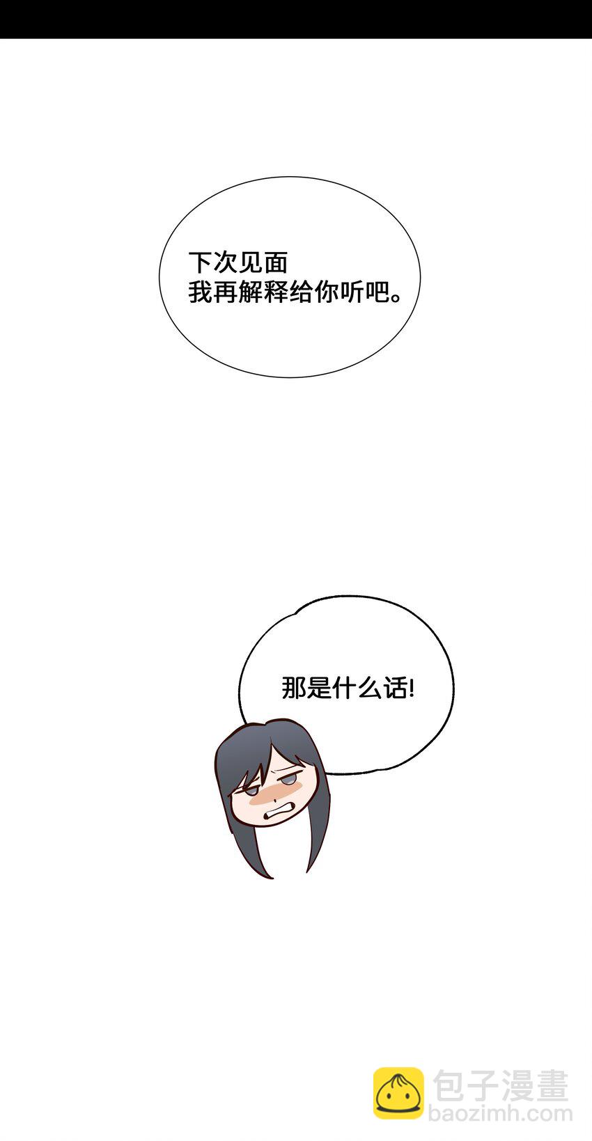 03 适应(1/3)-第3话
