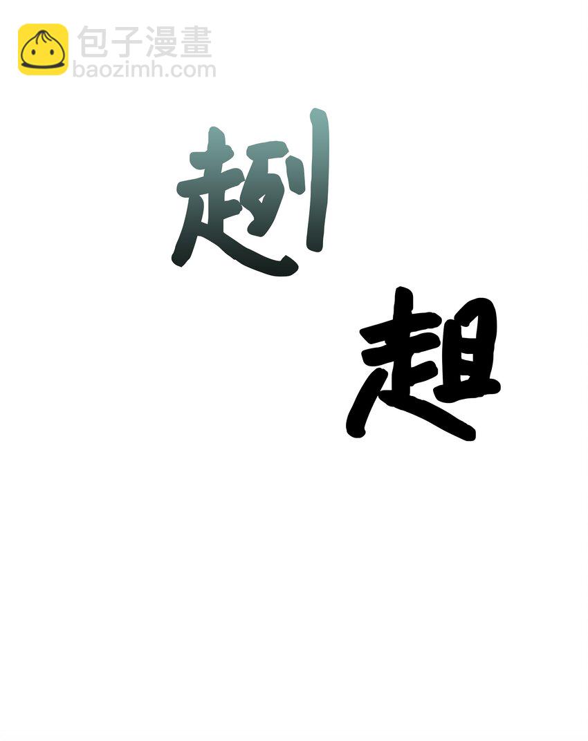 03 适应(1/3)-第3话