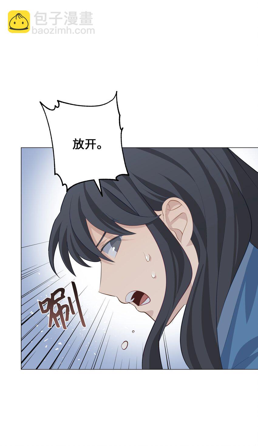 03 适应(1/3)-第3话