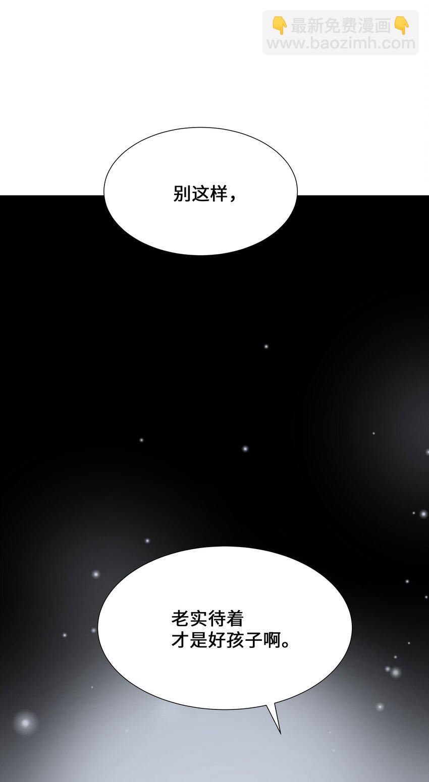 03 适应(1/3)-第3话