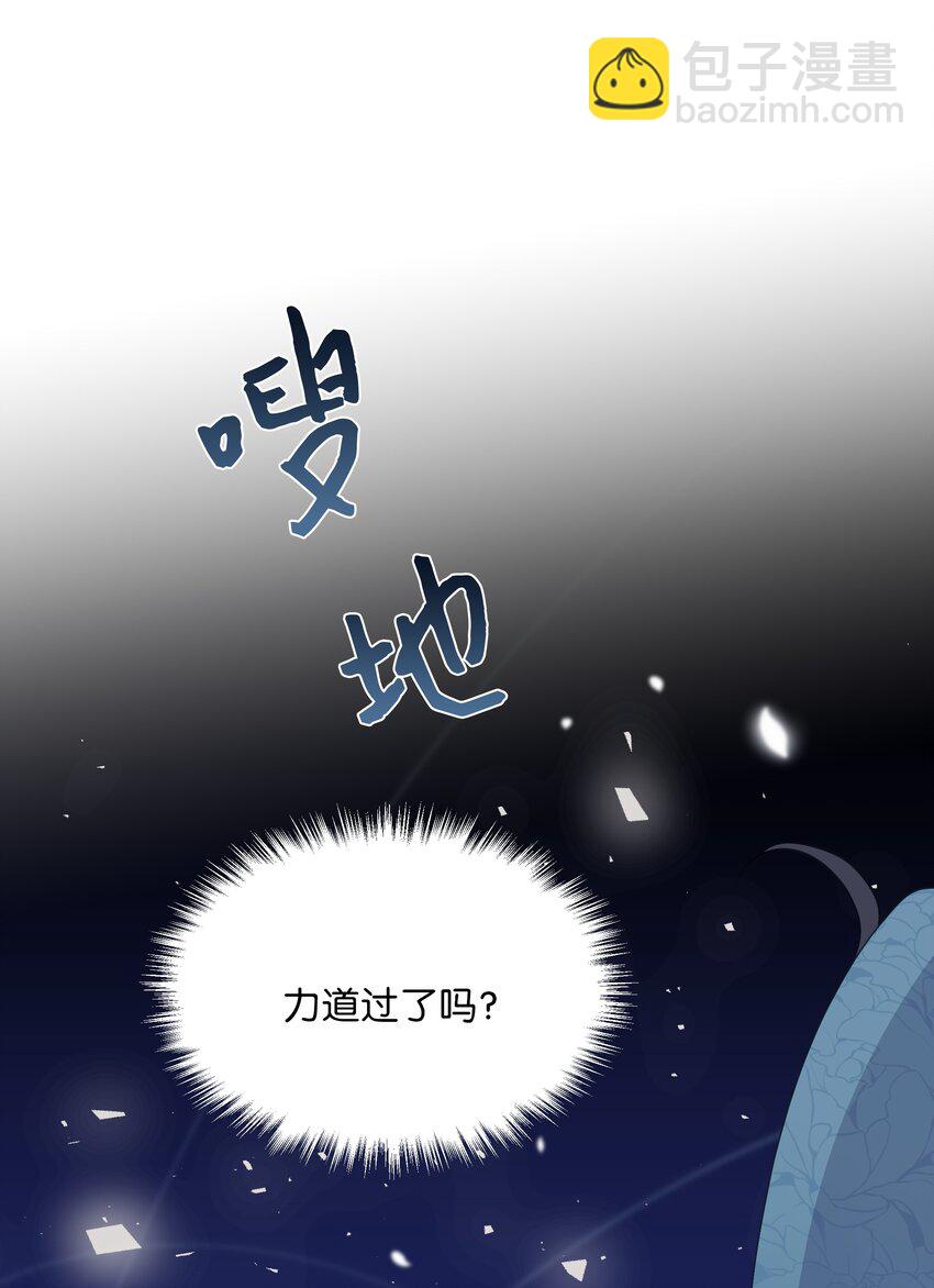 03 适应(1/3)-第3话