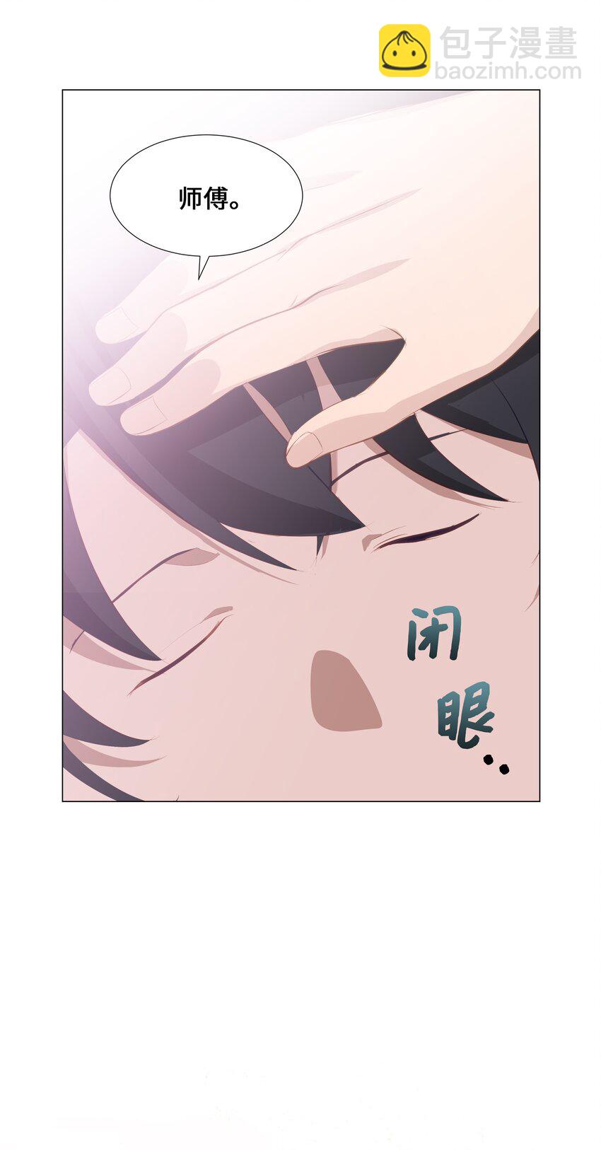 03 适应(1/3)-第3话