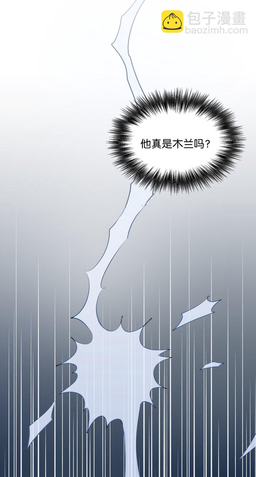 03 适应(1/3)-第3话
