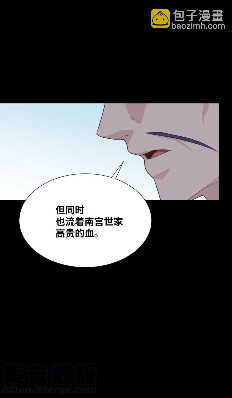 22 少龙大会(1/2)-第19话
