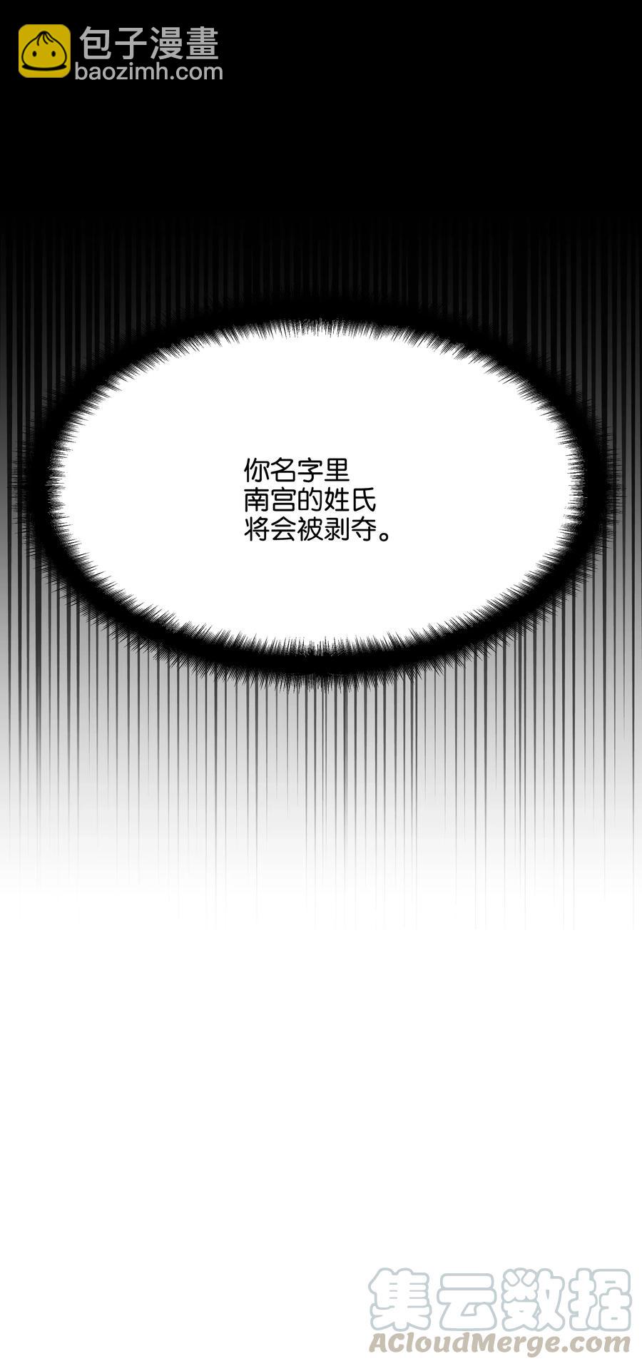 22 少龙大会(1/2)-第19话