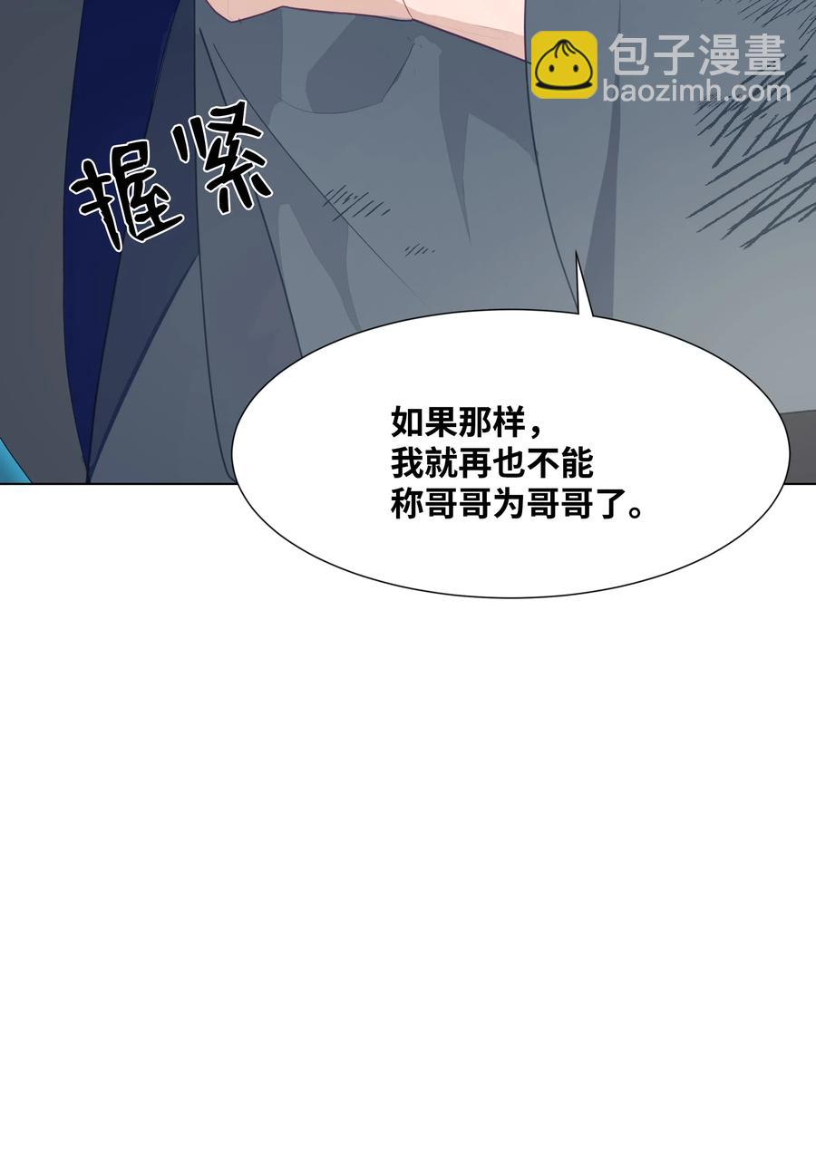 22 少龙大会(1/2)-第19话