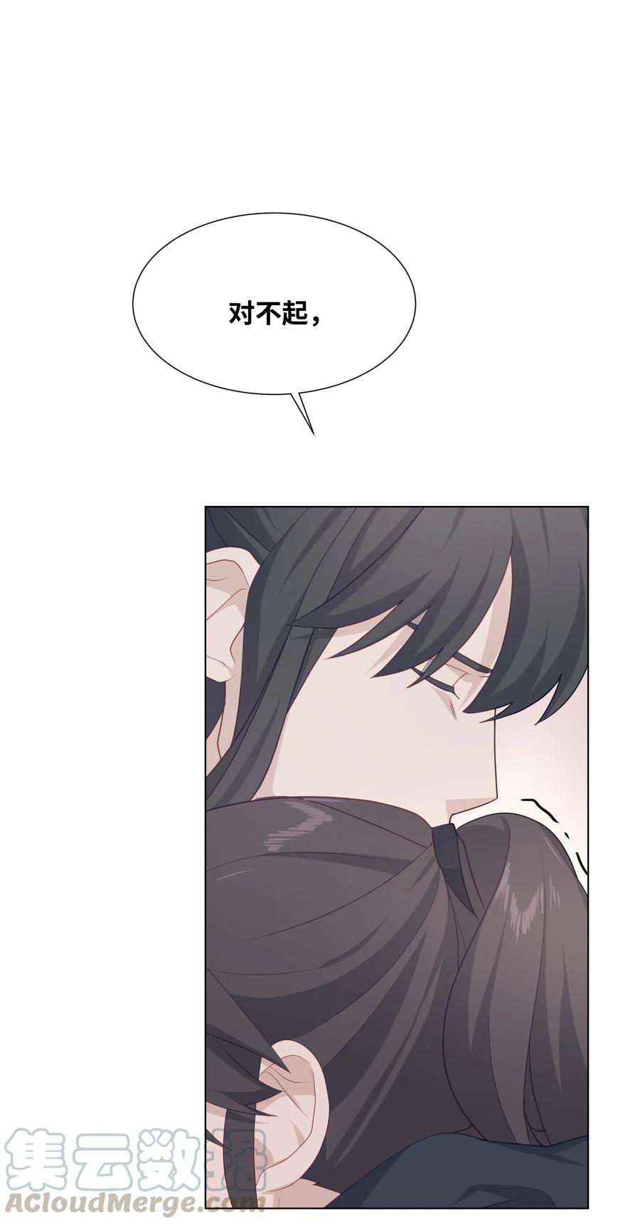 22 少龙大会(1/2)-第19话