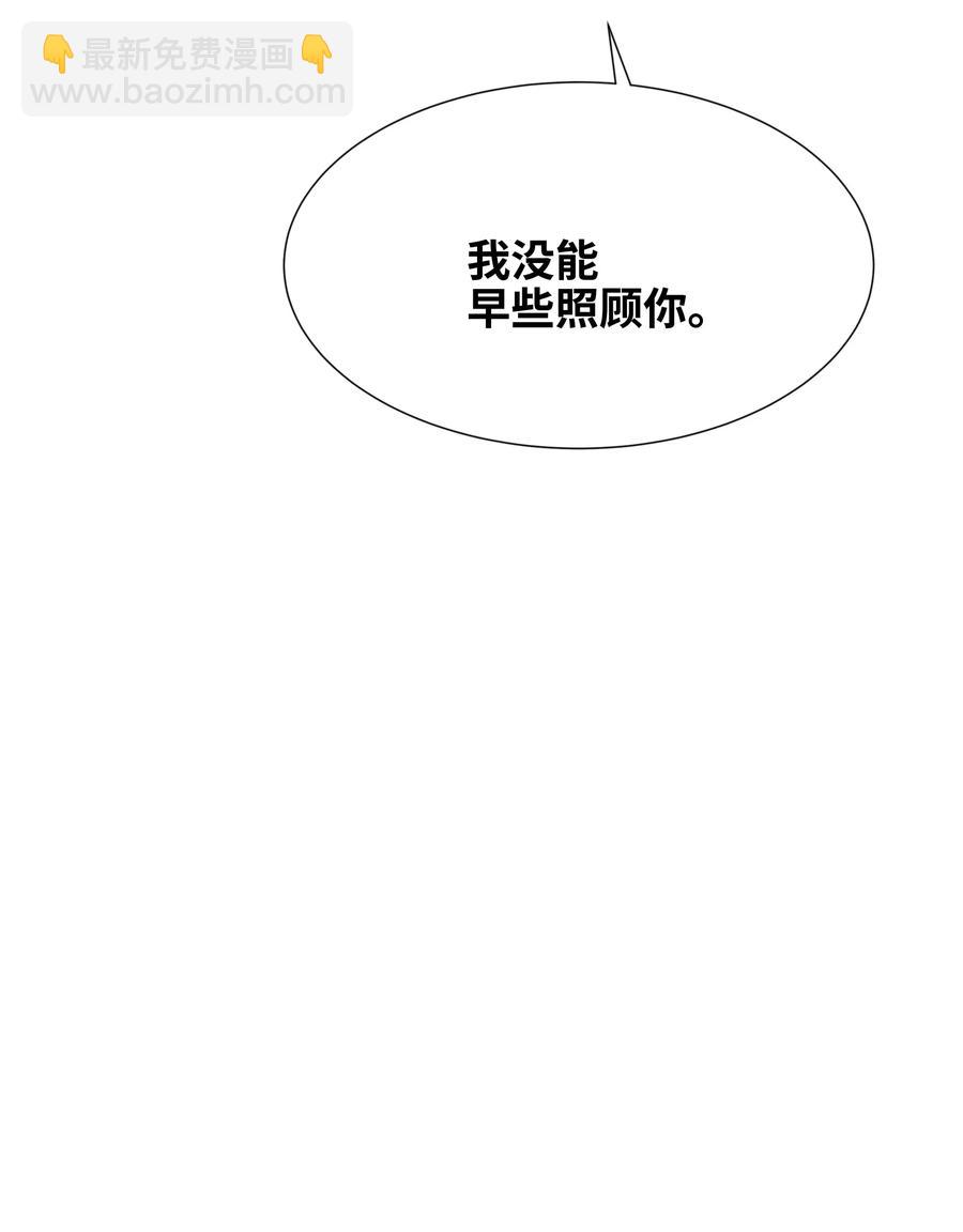 22 少龙大会(1/2)-第19话