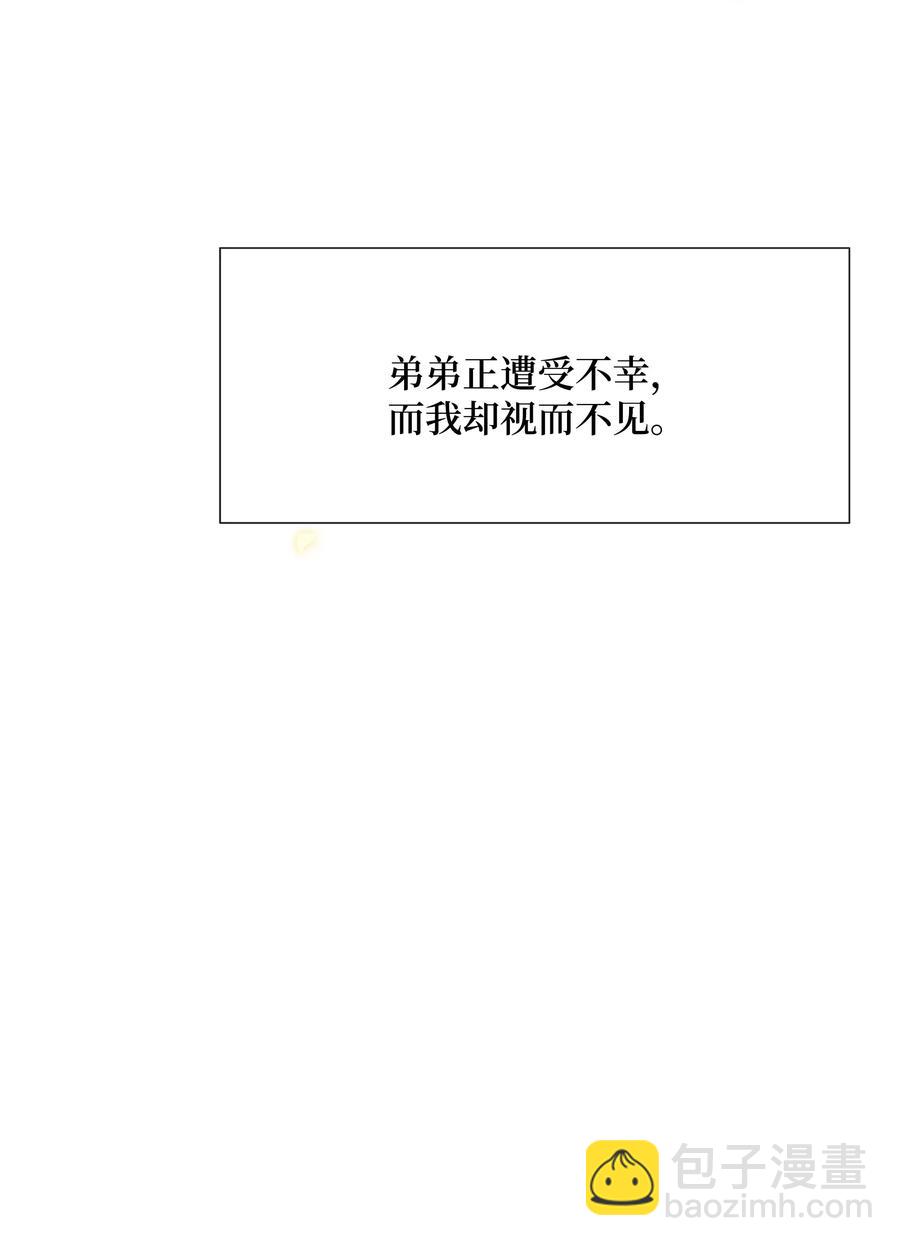 22 少龙大会(1/2)-第19话