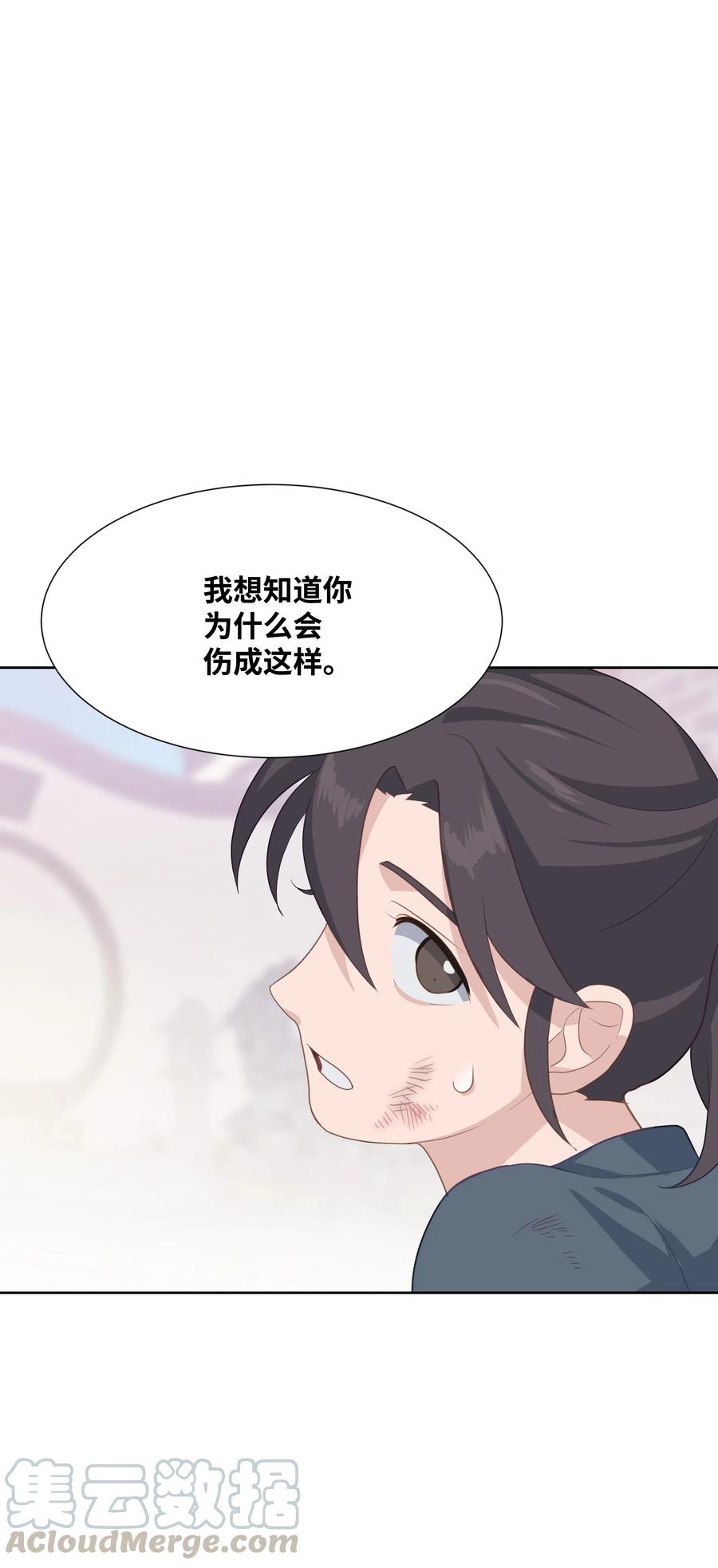 22 少龙大会(1/2)-第19话