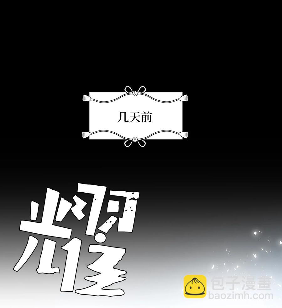 22 少龙大会(1/2)-第19话
