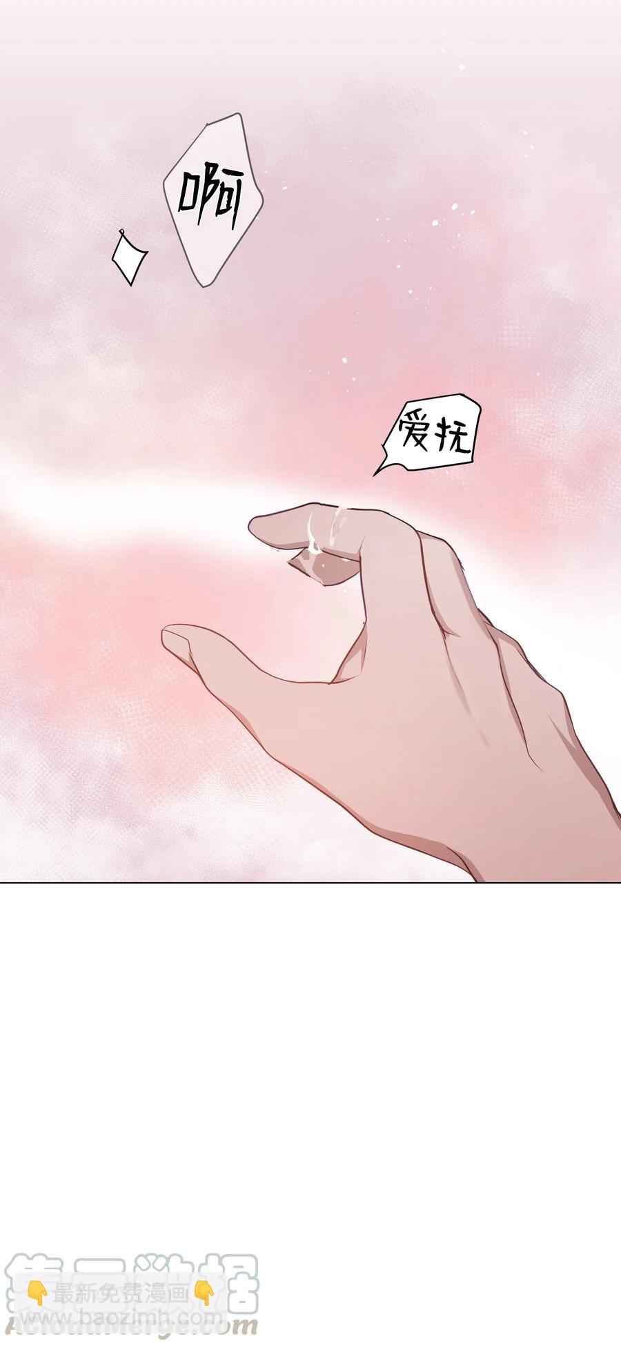 24 治疗（2）(1/2)-第21话