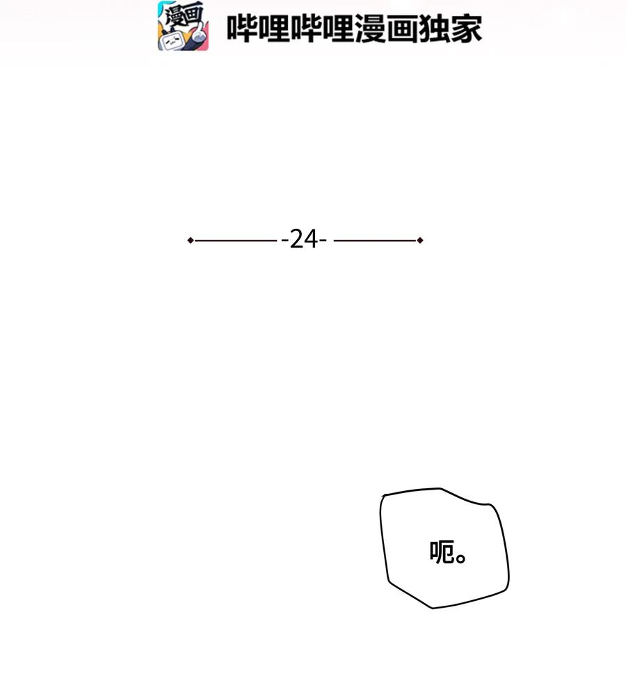 24 治疗（2）(1/2)-第21话