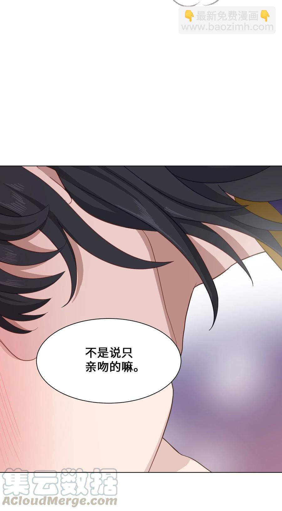 24 治疗（2）(1/2)-第21话