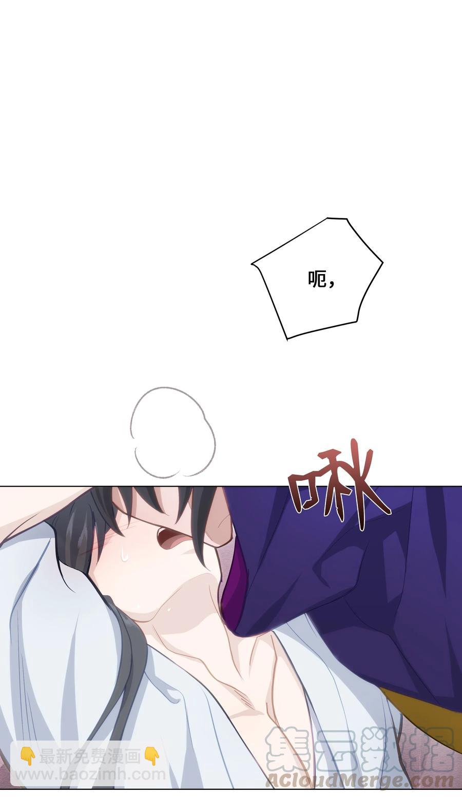 24 治疗（2）(1/2)-第21话
