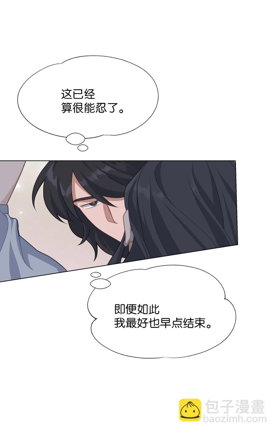 24 治疗（2）(1/2)-第21话
