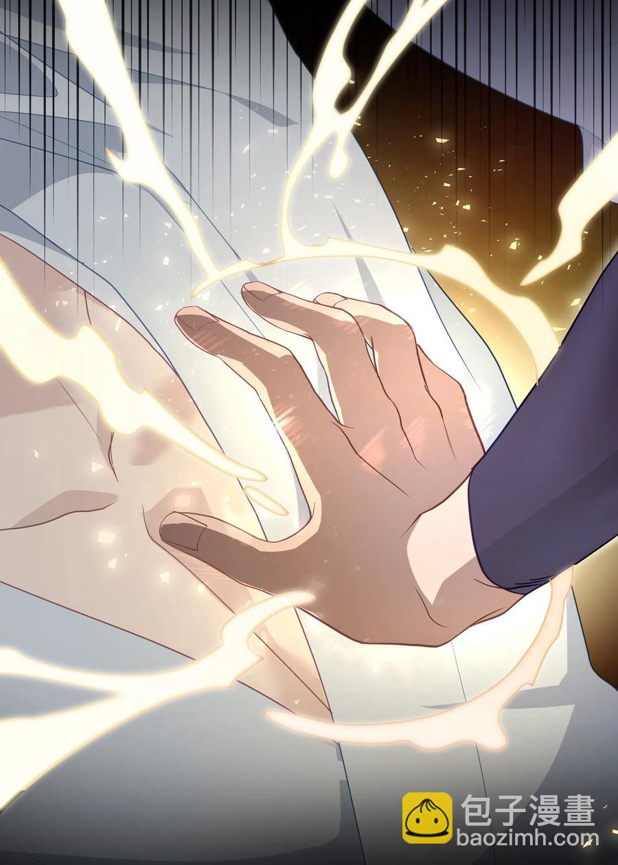 24 治疗（2）(1/2)-第21话