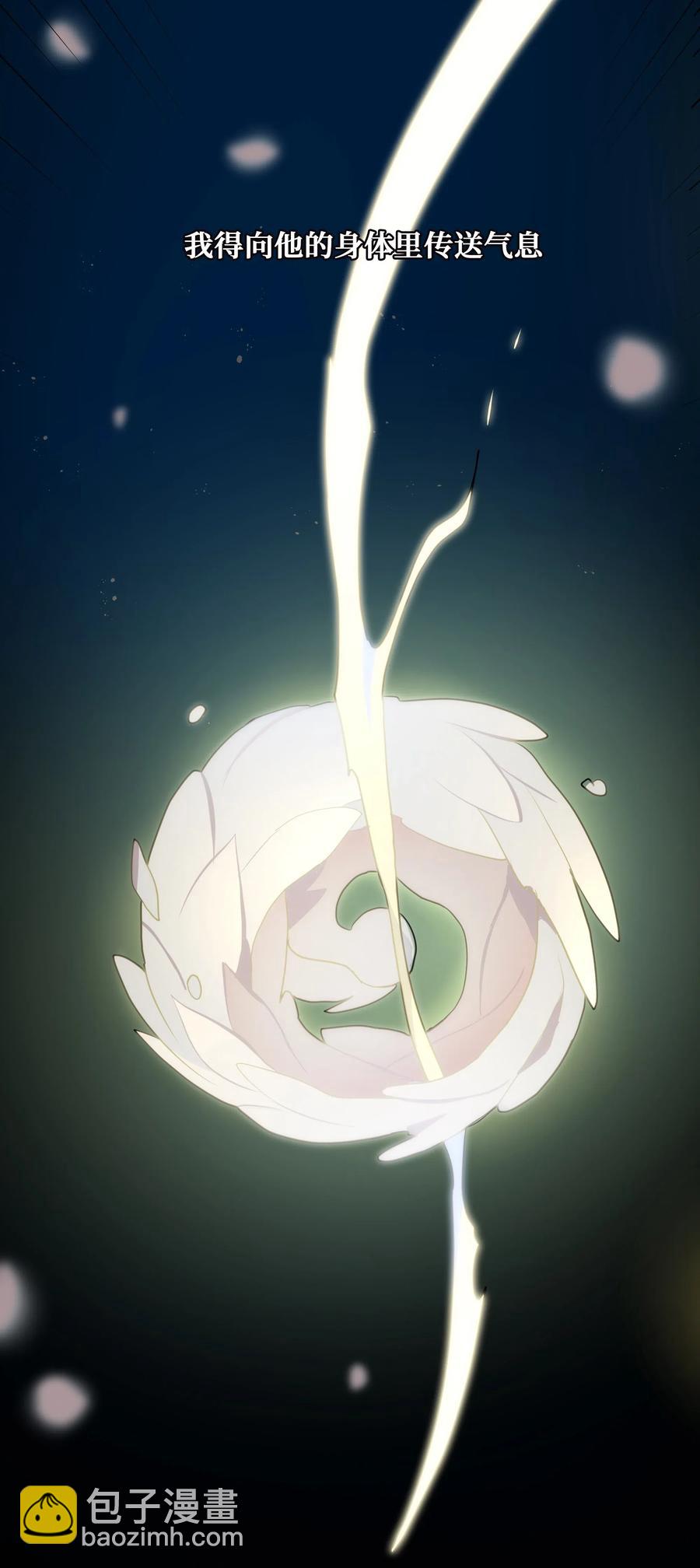 24 治疗（2）(1/2)-第21话