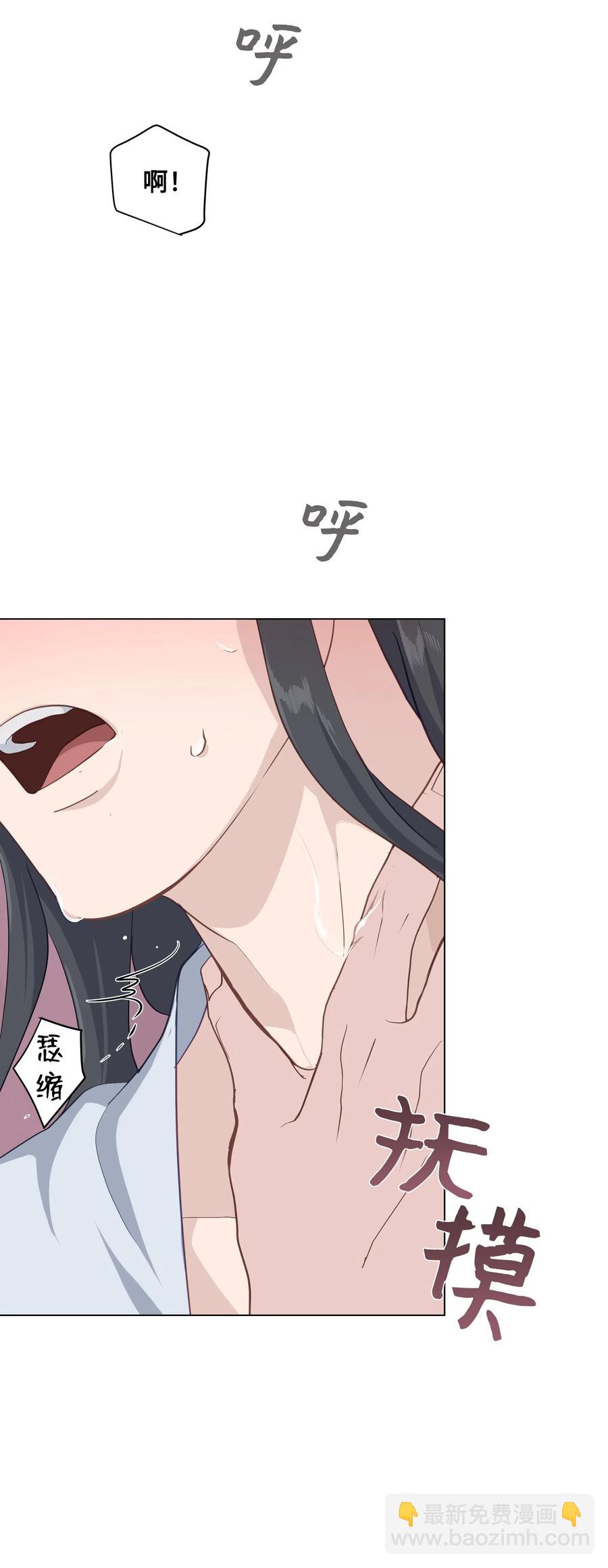 24 治疗（2）(1/2)-第21话