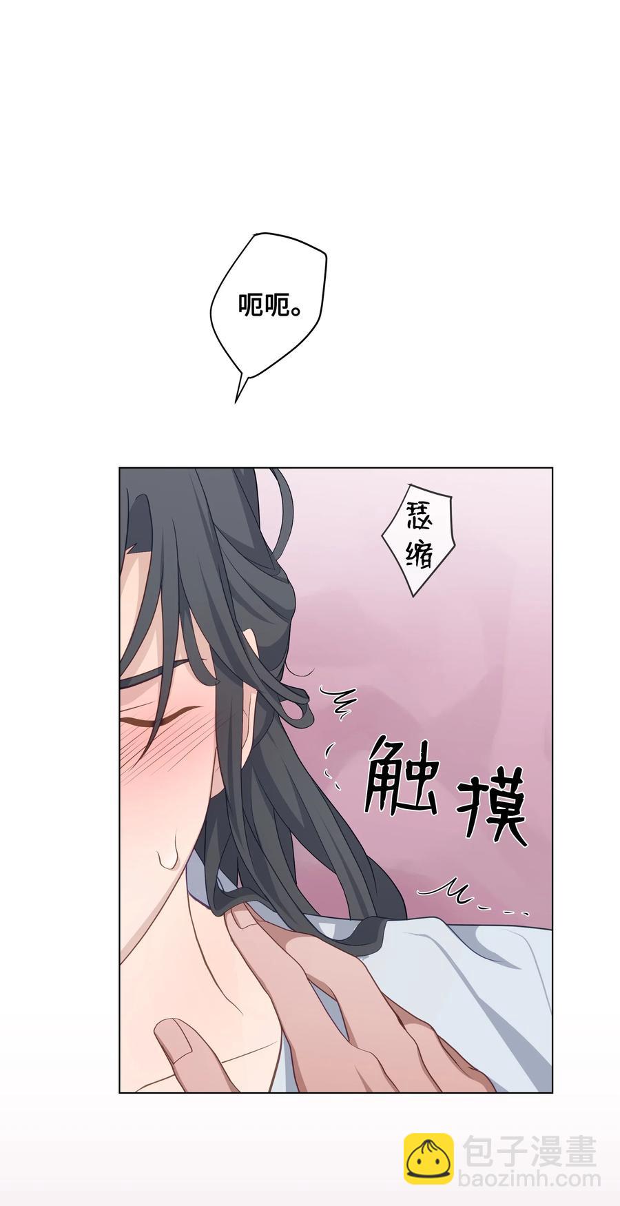 24 治疗（2）(1/2)-第21话