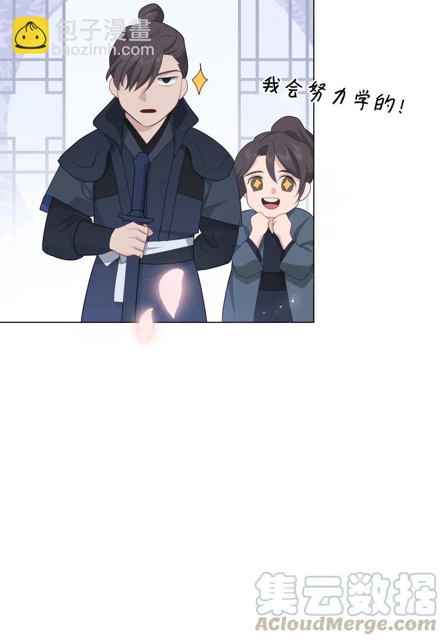 26 同意(1/2)-第23话